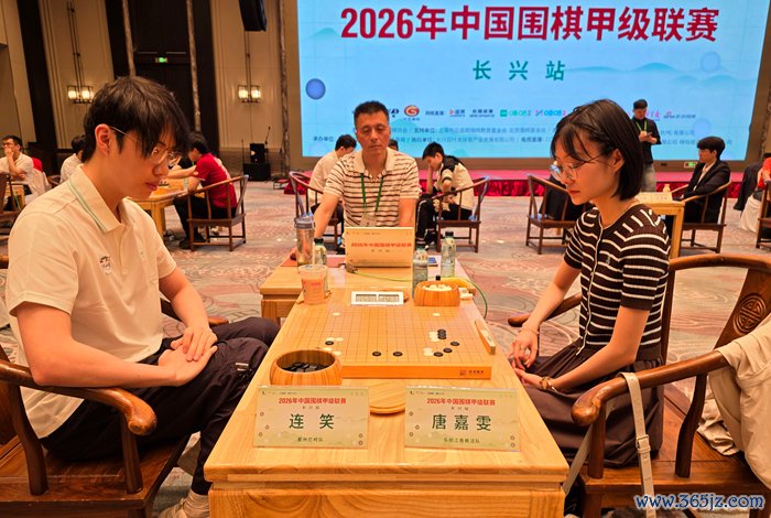 连笑九段(左)降服唐嘉雯七段。东谈主民网记者 胡雪蓉摄